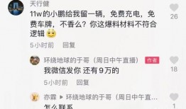 爆料视频博主是谁啊,爆料视频博主身份大猜想