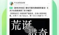 手里一个新闻怎么爆料,手握新闻线索，如何精准爆料引发社会关注